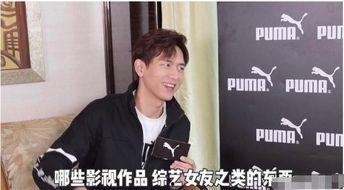 李现粉丝爆料视频