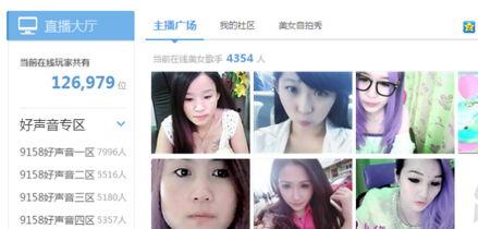 武帝主播爆料了吗视频播放,视频播放背后的惊人真相  第2张