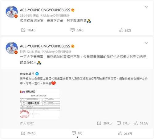 微博爆料成吉思汗视频,微博曝料的震撼视频揭秘 第3张 微博爆料成吉思汗视频,微博曝料的震撼视频揭秘 第3张