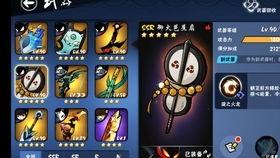 忍3爆料最新武器,神秘力量觉醒,战斗格局再掀风云 第3张 忍3爆料最新武器,神秘力量觉醒,战斗格局再掀风云 第3张