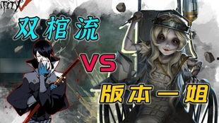 第五人格入殓师最新爆料  第3张