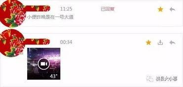 农家百货抖音爆料视频,农家百货爆款清单，带你领略乡村购物新风尚  第2张